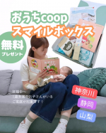 @oyk_mama ﹏ ✍⁡ ⁡⁡⁡⁡⁡⁡⁡⁡⁡⁡⁡⁡⁡⁡⁡⁡⁡⁡⁡⁡⁡⁡⁡⁡⁡⁡⁡⁡⁡⁡⁡⁡⁡⁡⁡⁡⁡⁡⁡⁡⁡　⁡⁡⁡⁡神奈川県・静岡県・山梨県に住んでる⁡妊娠中～1歳未満のお子さんのいるマ…のInstagram画像