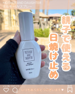 【PR】＼親子で一緒に使えるUVスプレー☀️／⁡⁡先週末、友達家族と遊園地へお出かけしてきたよ🎢すごく楽しかったんだけど、とにかく日差しが暑くて…☀️🥵⁡⁡日焼け対策で【マザーアンドド…のInstagram画像