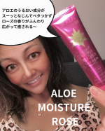 いつもフォローありがとうございます🌹❤️❤️❤️感謝です❤️❤️❤️🌹✨ アロエ×ローズのやさしさで手元うるおう ✨🌹乾燥でカサカサしやすい手肌に、しっとり感をチャージしてくれる「アロエモイ…のInstagram画像