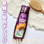 𓆸＼  気軽に髪色チェンジ！ ／ナチュールバイタルカラーセーフ ヘアマスクS《 ワインレッド 》いつものシャンプー後、トリートメントとして使うだけで、たった5分でダメージケアをしなが…のInstagram画像