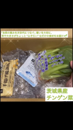🥕✨ ふぞろいを楽しもう ✨🍅『ふぞろいRadish』は、1988年創業の宅配ブランド らでぃっしゅぼーや が2021年に始めたフードロス削減＆生産者支援の取り組み。「自然の恵みを次世代につなぐ…のInstagram画像