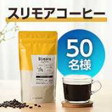 口コミ/ブログ記事の画像