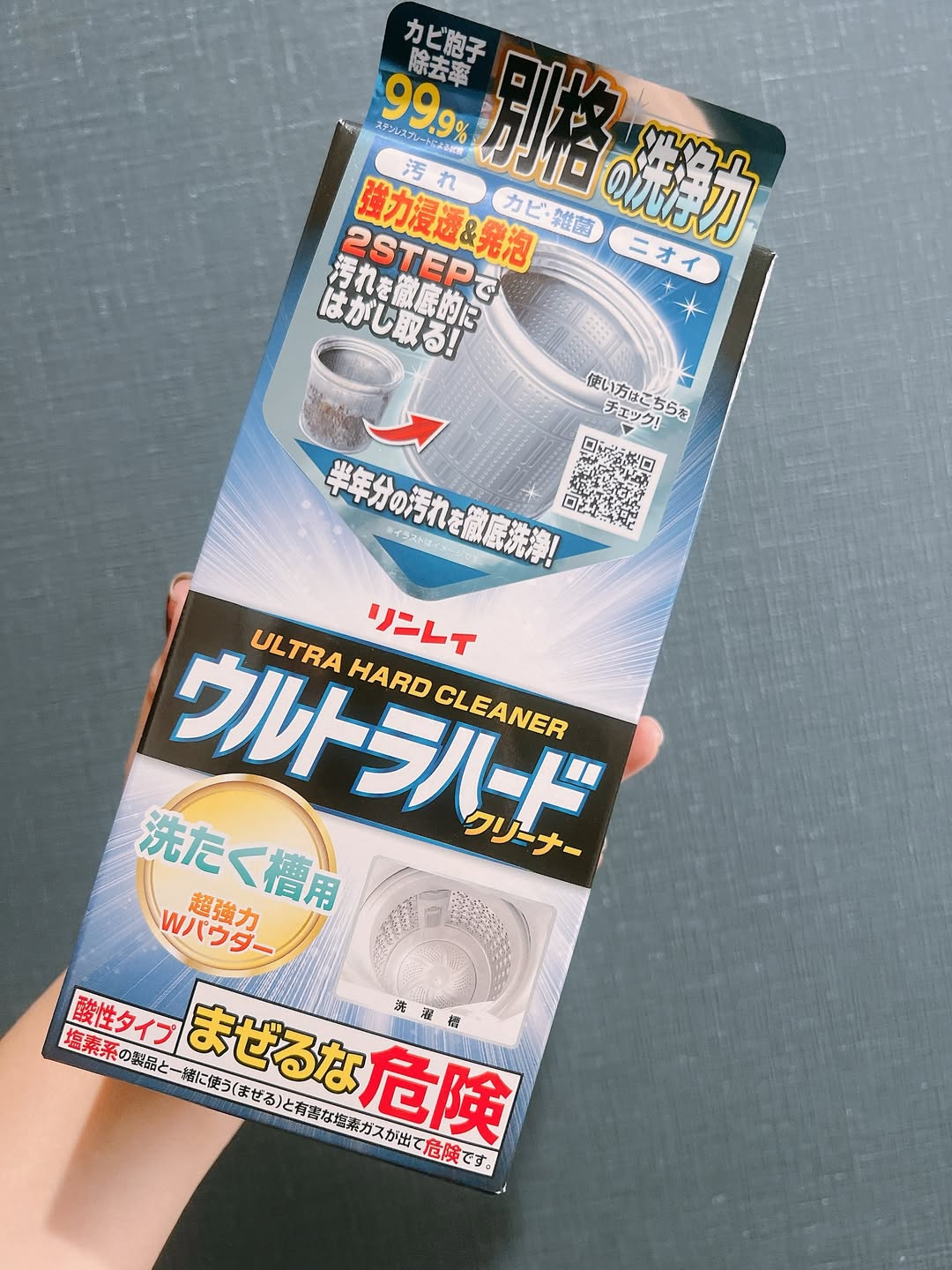 口コミ投稿：.ーーーーーーーーーーーーーーーーーーーーー⁡リンレイウルトラハードクリーナー　…