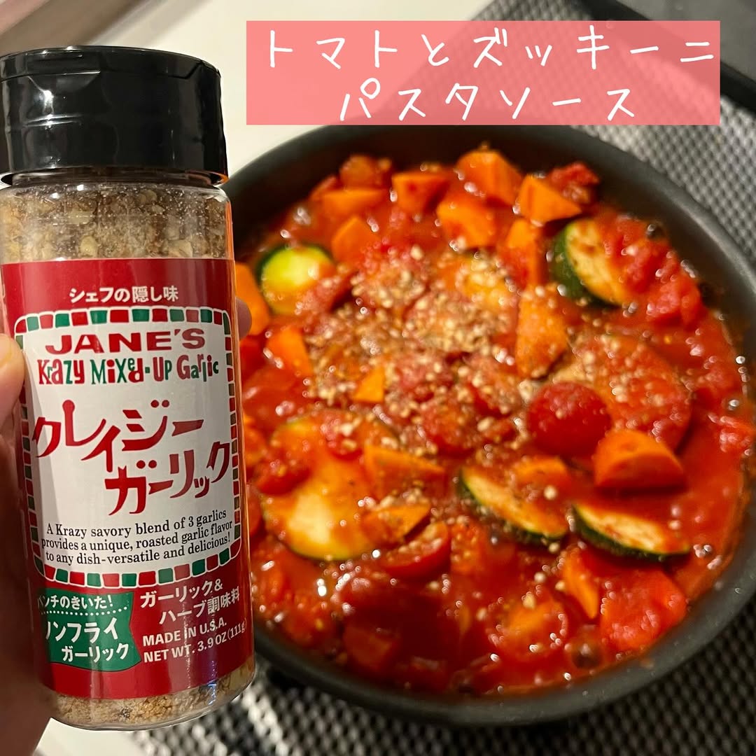 口コミ投稿:クレイジーガーリックのレビュー【商品説明】ノンフライなのに、カリカリに揚げたよ…