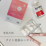 ＼社会人OLのナイトルーティン／サプリで内側からキレイに💕♡#PR #株式会社ハーバルアイ #漢方生薬研究所 #乙字湯 #ピーチラック #monipla #herbali_fanのInstagram画像