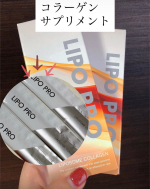 🧡💛❤️年齢を重ねて…自分では以前とあまり変わらない！なんて思っていても、あれ？なんか顔が疲れているように見える⁉️そんなことが気になり出しました。。💦加齢とともに量・質ともに低下していく…のInstagram画像