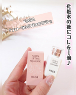 HABAから限定発売された『フローラルリフトスクワラン』を使ってみたよ♪15mlの小ささが可愛い♡.高品位「スクワラン」にワイルドローズ、ネロリ、ラベンダーの天然精油※が独自配合でブレンドさ…のInstagram画像