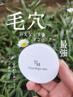 黒龍堂プレストパウダーC10ナチュラルオークル🟥フェースパウダー🟥手のひらsize🤲の可愛い神カバー👌サラリとしたテクスチャーファン級のカバーパウダーお顔の凹みも綺麗に仕上がるそ…のInstagram画像
