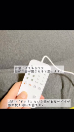 #PR #calqs⁡⁡『首と肩がホッとする枕PLUS』⁡USBをさして使う枕初めて✨この枕は「首肩温め機能」と「首ほぐし機能」があって、日々頑張って疲れている体に、極上の癒し体験を🌱…のInstagram画像