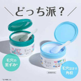 口コミ/ブログ記事の画像