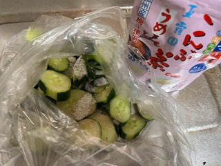 口コミ：レシピも楽しめそうな『減塩梅こんぶ茶』！の画像（2枚目）