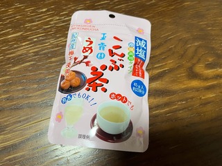 口コミ：レシピも楽しめそうな『減塩梅こんぶ茶』！の画像（1枚目）