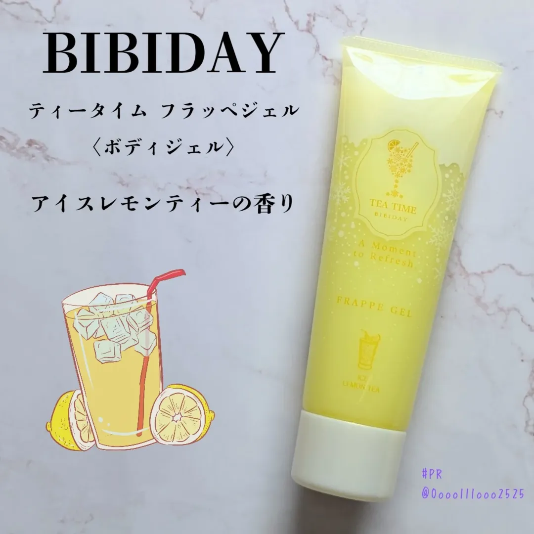 口コミ投稿：#PR.....moniplaファンクラブ様を通してBIBIDAY様 ▶ @bibiday_official よりご提供い…
