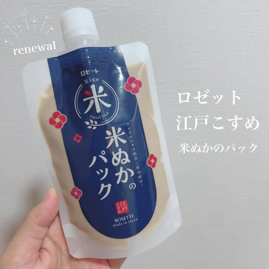 口コミ投稿：まるでぬか床のような洗い流すパックで透明感※1のあるしっとりつるつる肌へ！ロゼッ…