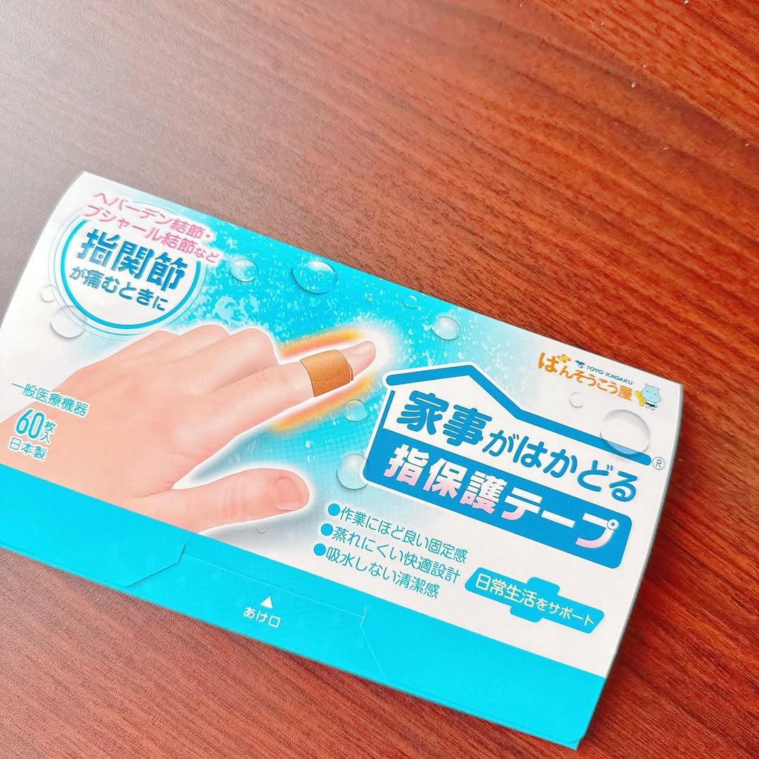 口コミ投稿：......水作業とか家事の時に活躍する絆創膏🩹肌色で目立ちにくいししっかり固定される…