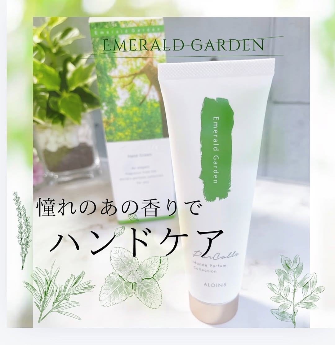 口コミ投稿：パルコレ ハンドクリーム EG 50g🖐️香水のようなハンドクリーム✨テクスチャーはとろー…