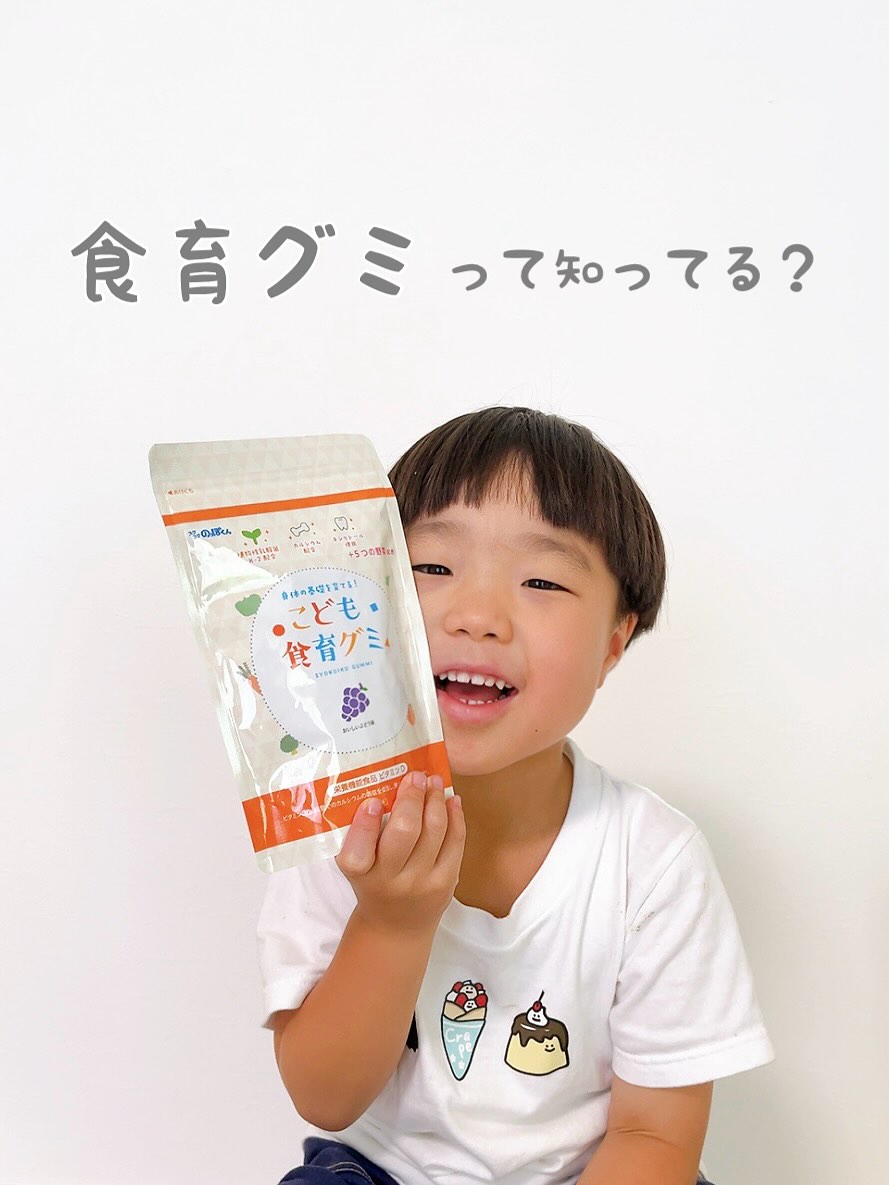 口コミ投稿：手軽に栄養補給✨️ カルシウム&乳酸菌がたっぷり♩子供が大好きなグミになって登場.ᐟ.ᐟ…