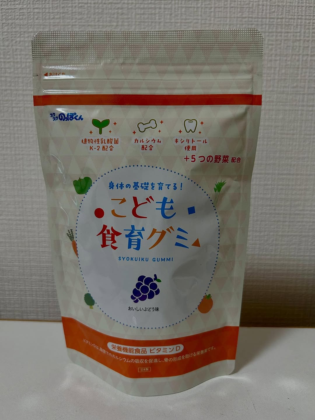 口コミ投稿：「こども食育グミ」を子どもとお試ししました。こちらは３歳から食べられるよう栄養…