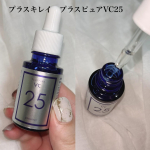 プラスキレイ　プラスピュアVC25攻めのピュアビタミンC美容液で澄みわたる肌へ導き、つる肌印象へ✨プラスピュアVC25は、ピュアビタミンC(※1)を25％高濃度(※2)で配合した美容液で…のInstagram画像