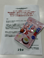 モニター(^-^)v当選梅こんぶ茶はお湯だけではなくて　冷水でもサッと溶けるんだって！飲むだけじゃ　勿体無いので　浅漬けにしたり　　今日は茹でてお素麺にサッと梅こんぶ茶をふりかけて、梅干しと…のInstagram画像