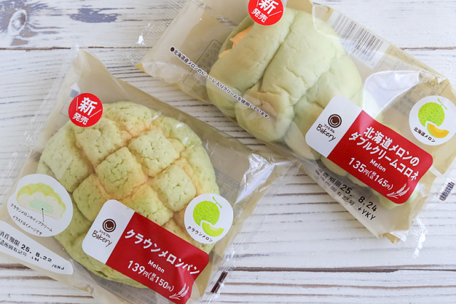 口コミ：＊【ランショット】運動後のリカバリーケア！＊の画像（10枚目）