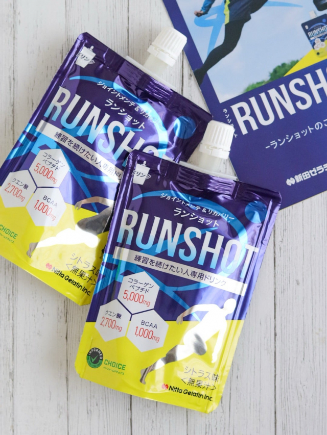 口コミ：＊【ランショット】運動後のリカバリーケア！＊の画像（2枚目）