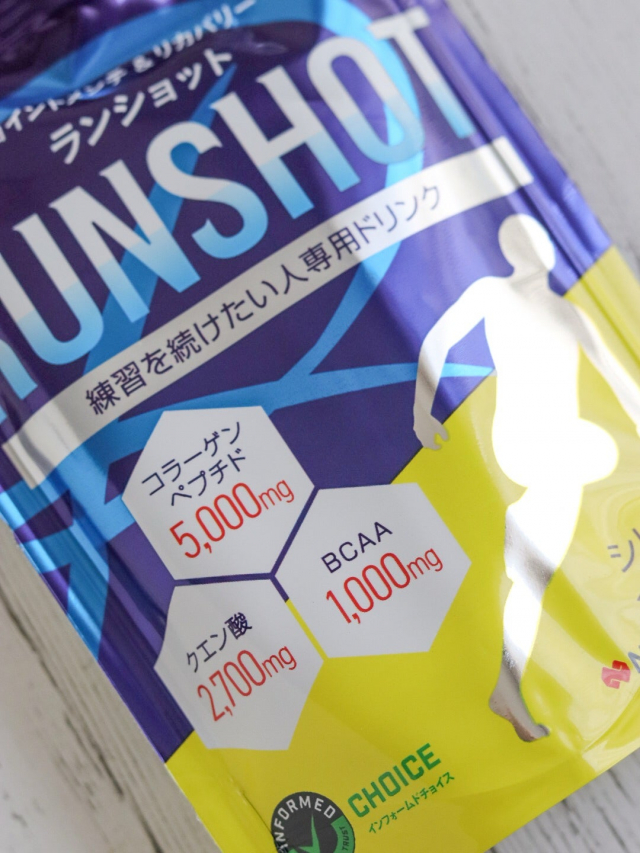 口コミ：＊【ランショット】運動後のリカバリーケア！＊の画像（3枚目）