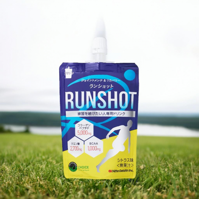 口コミ：＊【ランショット】運動後のリカバリーケア！＊の画像（5枚目）