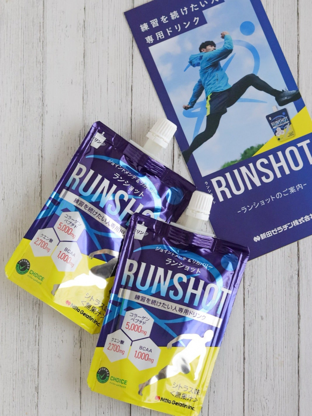 口コミ：＊【ランショット】運動後のリカバリーケア！＊の画像（1枚目）