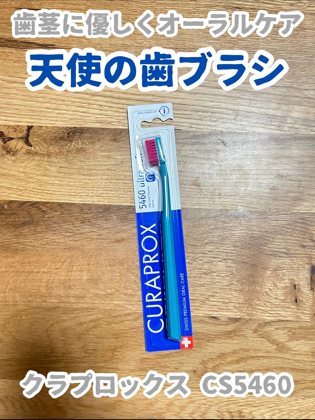 口コミ投稿：#.˚✧₊⁎モニターレビュー⁎⁺˳✧༚クラプロックス 様の『クラプロックスCS5460』をご提供…