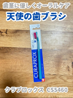 #.˚✧₊⁎モニターレビュー⁎⁺˳✧༚クラプロックス 様の『クラプロックスCS5460』をご提供いただきました🎉以前もモニターご縁をいただいたことがありこちらすごく旦那さんのお気に入り…のInstagram画像