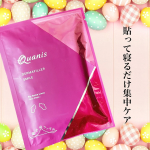 クオニスダーマフィラー　スマイル　〈一回分〉@cosmed_pharm 約4,400本の超高密度のほうれい線用マイクロニードル🪡ほうれい線に特化したハリを作り出し育てる「MEDIコンプレッ…のInstagram画像