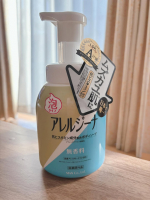 ♡少し前にベビー用のボディソープを卒業した息子🎓私たち(大人)と息子が一緒に使えるようなボディソープはないかな？と探していたところ良さそうな商品を発見💡それが「抗ヒスタミン成分配合ボディ…のInstagram画像