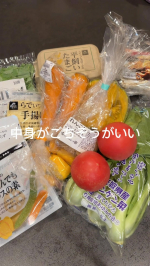 🎃ふぞろいRadishお試しセット🍅『ふぞろいRadish』フードロス削減と生産者支援のための取り組み🫶ふぞろいというだけで美味しさは変わらずとっても素敵な取り組み！おた…のInstagram画像