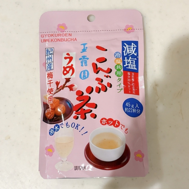口コミ：減塩梅こんぶ茶の画像（1枚目）