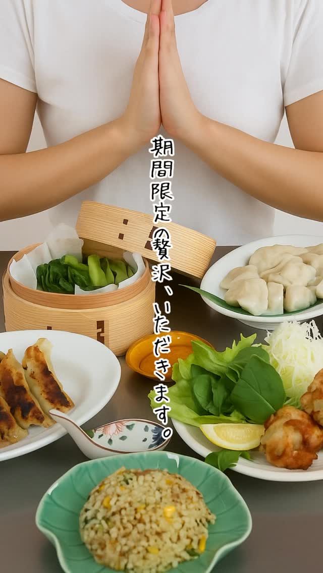 口コミ投稿：大阪王将さまの期間限定、公式通販史上最大の バラエティ福袋2025 を一足早くお試し…