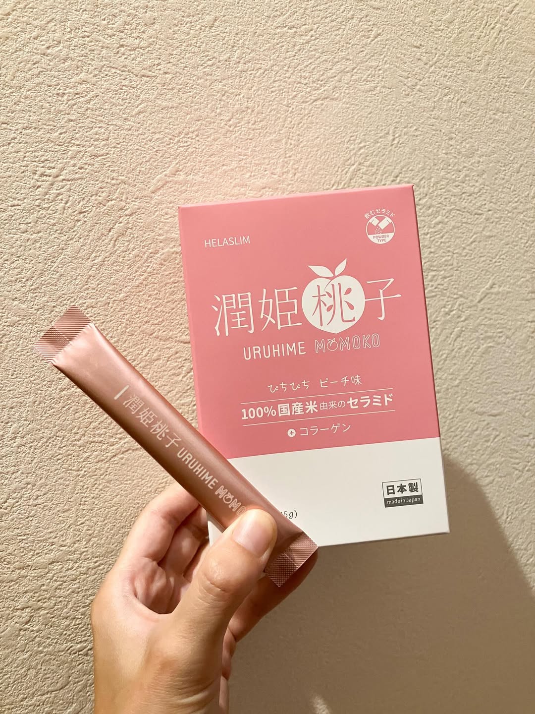 口コミ投稿：100％国産米由来セラミド配合『潤姫桃子』をお試し🍑💓国産米由来のグルコシルセラミド…