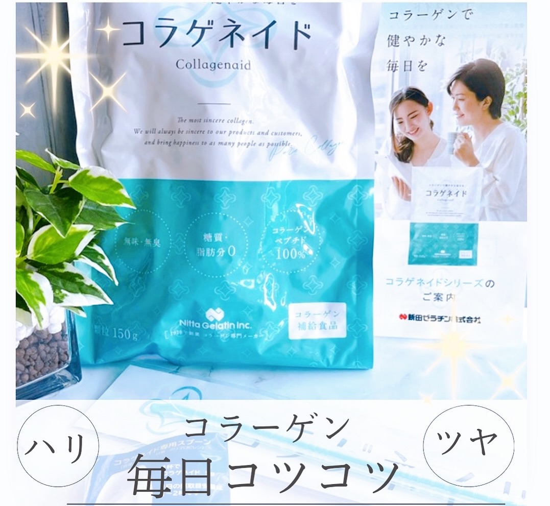 口コミ投稿：毎日コツコツ✨溶けやすい顆粒タイプのコラーゲンペプチド【コラゲネイド】🤩・コラゲ…
