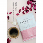 \ 頑張る私の“健康と美容”をサポート✨ /コラーゲンと言えば…コラーゲン専門店・新田ゼラチンダイレクト‼️「健康」のコラゲネイドシリーズ『コラゲネイドHG』をお試しさせていただきました🐰…のInstagram画像
