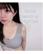 、、VIAGEビューティアップナイトブラノンワイヤーなのにホールド感が心地よい❣️伸縮性が高くて、リラックスできる着け心地なのに、すっきり整えてくれるから毎晩愛用してます🌙お気に入り…のInstagram画像