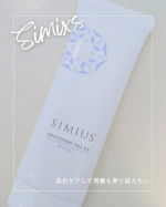 シミウス　薬用ホワイトニングジェルEX60g医薬部外品9月になりましたがまだまだ残暑・猛暑？厳しすぎ☀汗っかきなのでつらいです、そして〜、紫外線も減りませんね美白対策まだまだ続け…のInstagram画像
