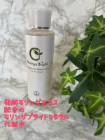 ☆。.:＊・゜発酵モリンガエキス配合の『モリンガブライトミネラル化粧水』✼••┈┈┈┈┈••✼••┈┈┈┈┈••✼••┈┈┈┈┈••✼独自の美容成分｢発酵モリンガエキス｣フルボ酸、ミネ…のInstagram画像