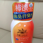 まだまだ暑い日が続いてますね。体臭・汗臭を防ぎたい！って事で、こちらのボディソープを。柿渋ってどんな香りか心配したけど爽やかで、濃厚泡で優しく洗う事ができました。#PR #株式会社マックス #…のInstagram画像