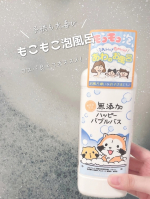 ...無添加ハッピーバブルバス🫧 赤ちゃんや敏感肌のママも安心の無添加処方ˊ˗ ふわふわ泡に包まれて、心も体もほっこりリラックス𖤥𖥧𖥣⋆*赤ちゃんや小さなお子さまのデリケートなお…のInstagram画像