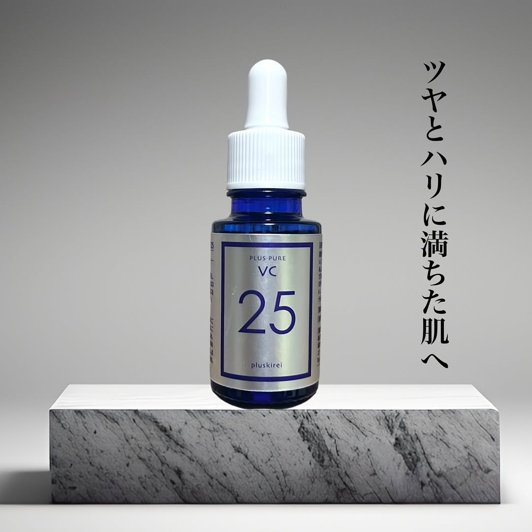 口コミ投稿：プラスキレイプラスピュアVC25◎独自の設計で、水を一切使わない_________ピュアビタ…