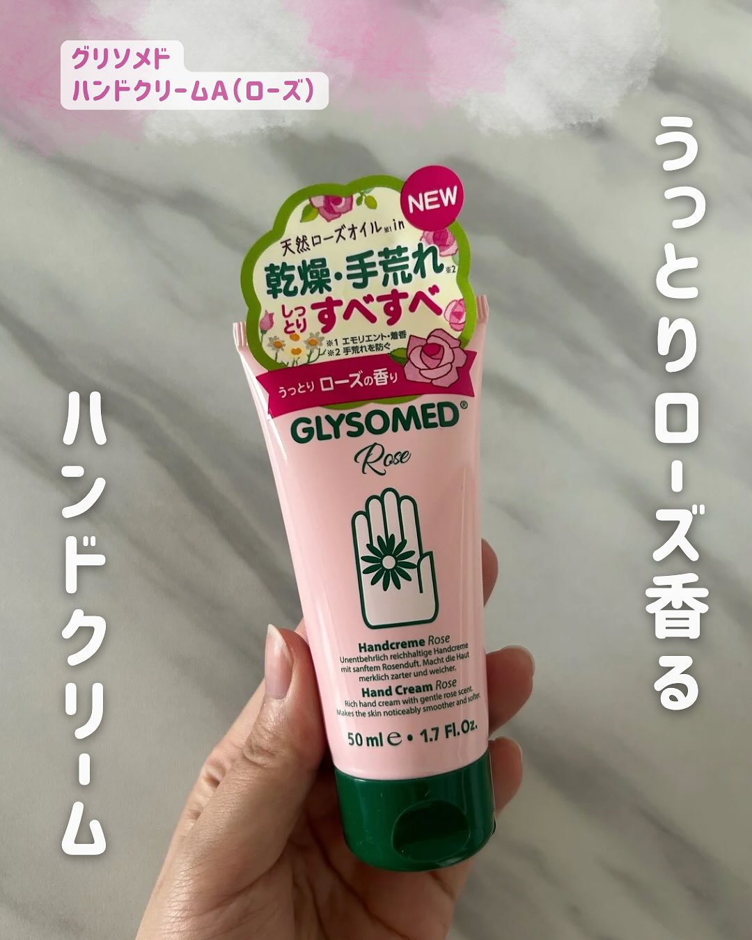 口コミ投稿：．グリソメドハンドクリームA（ローズ）ピンクのパッケージが可愛い数量限定のローズ…