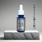 プラスキレイプラスピュアVC25◎独自の設計で、水を一切使わない_________ピュアビタミンC配合！攻めのピュアビタミンC美容液で澄みわたる肌へ導き、毛穴レス印象肌へ⸝⋆さらっとし…のInstagram画像