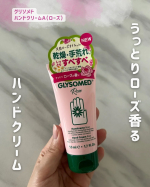 ．グリソメドハンドクリームA（ローズ）ピンクのパッケージが可愛い数量限定のローズの香りのハンドクリーム🩷植物由来のやさしさで、日々の水仕事や手洗い習慣で乾燥しやすい手をやさしくケア🌿…のInstagram画像