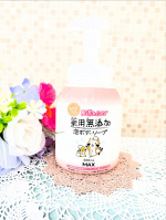 肌荒れふせぐ 薬用無添加泡ボディソープ🌿家族みんなで使えるボディソープをお試ししました🫧✨無添加のやさしい石けん泡に、植物由来の「肌荒れを防ぐ成分」がプラスされていて、敏感肌の子どもたちにも安…のInstagram画像
