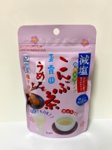 減塩梅こんぶ茶／レオさんの投稿